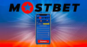 Mostbet App Download And Install Apk on Android and Install for iOS — Newest Variation