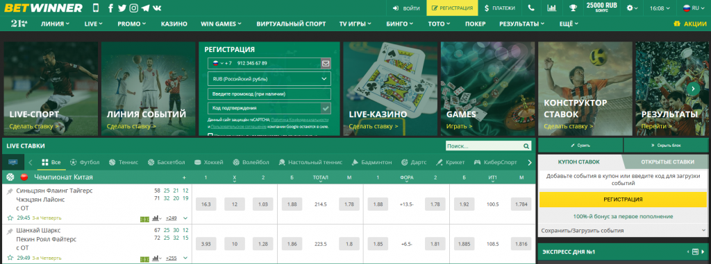 Métodos de pagamento Betwinner Ваш путеводитель по финансовым операциям Métodos de pagamento Betwinner Ваш путеводитель по финансовым операциям